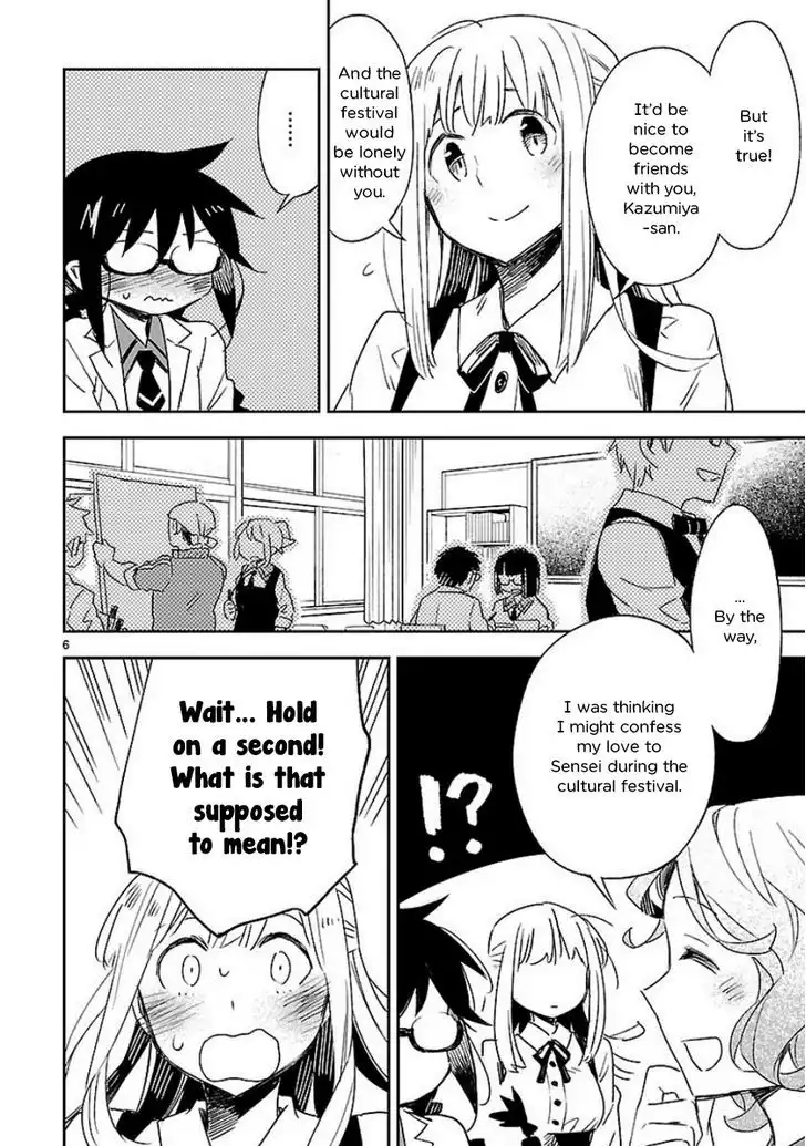 Omaera Zenin Mendokusai! Chapter 25 7